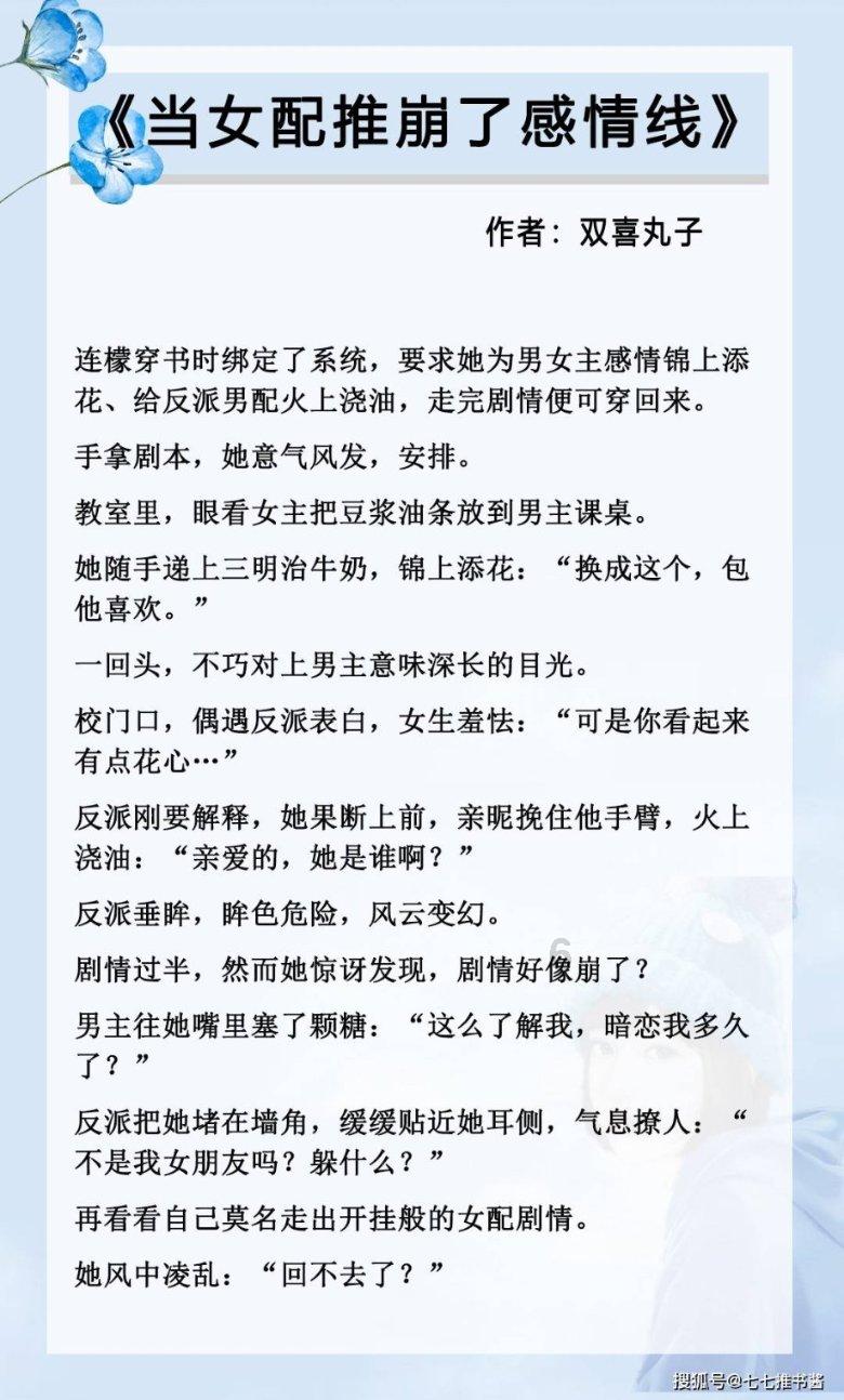 京酱肉丝的做法与步骤？