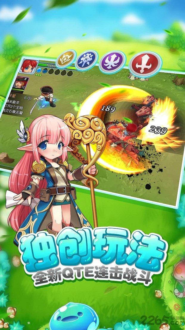 可爱宝宝大作战