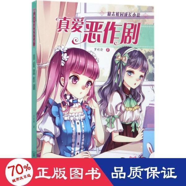 迷路的可爱男孩